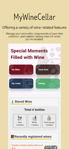 Android application MyWineCellar - Wine App screenshort