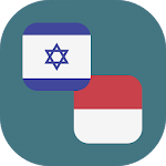 Cover Image of Herunterladen Hebrew - Indonesian Translator 1.2 APK