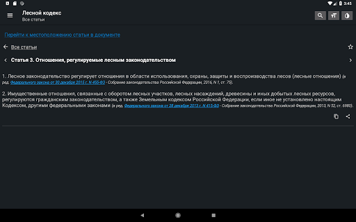 Logo https://play-lh.googleusercontent.com/XIFaVqusXTgzZ6fETBHTrsl_Fw_C_y5L93Bi8kKsVJkKt_jUxp87edc6vnHeAtCj_Fw