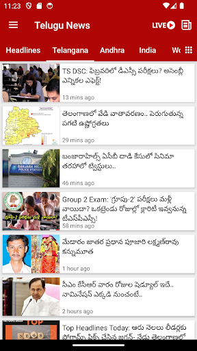 Telugu News Live News Paper Screen 2