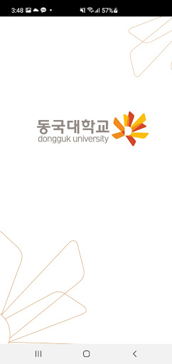 Android application 학생모바일정보시스템 screenshort