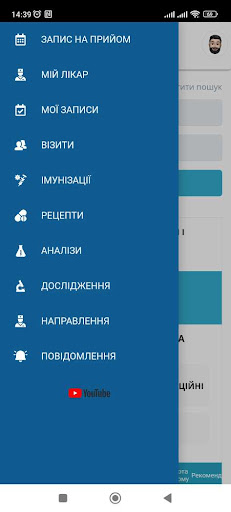 Android application Garvis screenshort