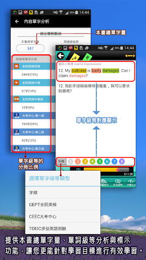 Download 旅遊英語1 從出發到飯店for Android 旅遊英語1 從出發到飯店apk Download Steprimo Com
