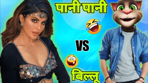 Billu Ki Comedy