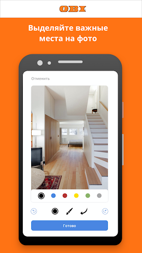Android application CheckOffice-ОБИ screenshort