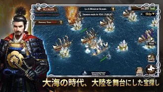 Game screenshot 文明戦争 : レインオブエンパイア mod apk