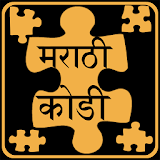 Marathi Kodi icon