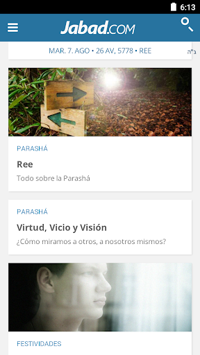 Android application Jabad.com - chabad.org en Espa screenshort