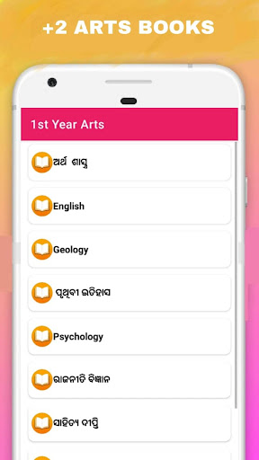 Odisha 12th Books Screen 3