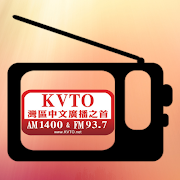 Top 41 Music & Audio Apps Like KVTO am 1400 chinese radio - Best Alternatives