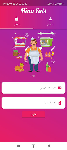 Android application Hiaa Eats - Seller screenshort
