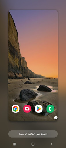 Android application Wallpapers Nature (2) 4K 2022 screenshort