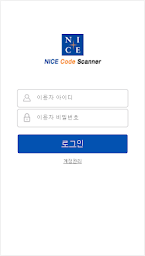 NICE Code Scanner NCS