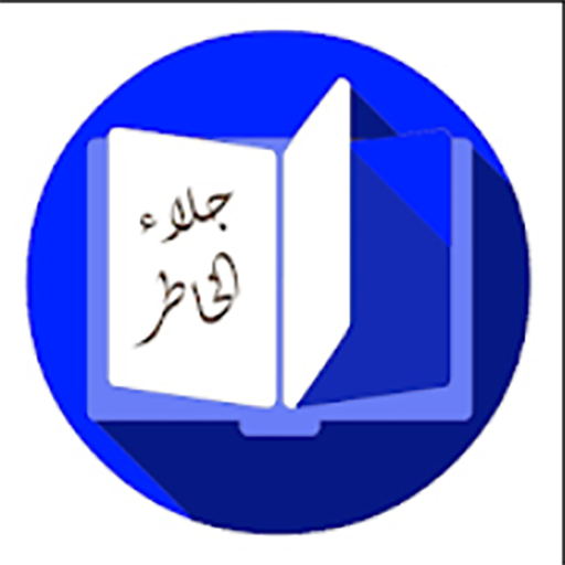 com.kasnazan.jalaa_alkatrnew Laai af op Windows