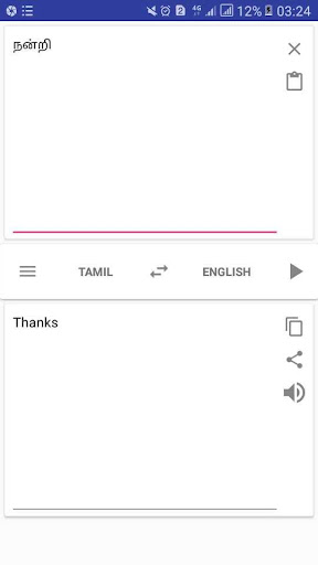 Android application Tamil English Translator screenshort