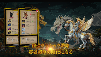 Game screenshot 聖竜の宝と999日間のサバイバル mod apk