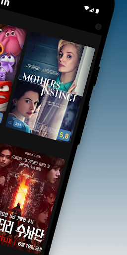 Filmaffin Screen 2