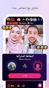 أنت تستحق التألق – Likee 4