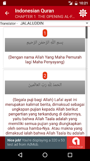 Indonesian Quran Screen 3