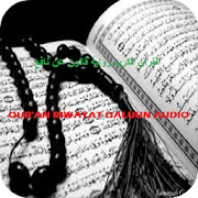 Quran Recitation Riwayat Qalun