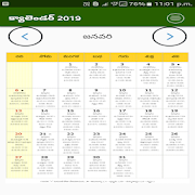 Top 23 Business Apps Like Telugu Calendar 2020 - Best Alternatives