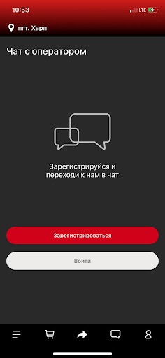 iPonka Delivery Screen 3