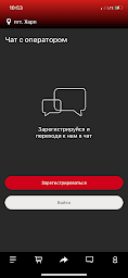 iPonka Delivery