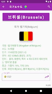 초성퀴즈
