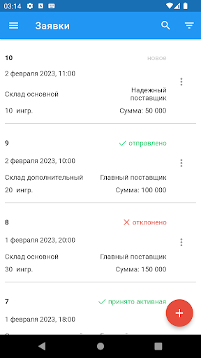 Android application Jowi Chef screenshort