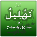 Yasin, Tahlil & Ziarah Kubur icon