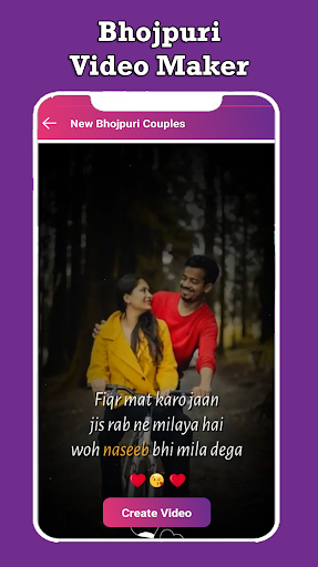 Android application Bhojpuri Video Status Maker screenshort