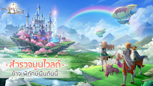 Moon Forest:RPGแนวตั้ง 8.0 screenshots 2