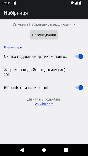 Lesiwka Keyboard Screen 2