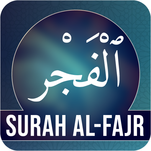 Surah Al Fajr Quran Verses Quran Quotes Quran Book My XXX Hot Girl