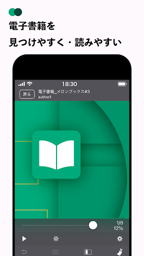 メロンブックス マルチプレイヤー Screen 3