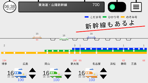 鉄らっしゅ！３ -新幹線・全国特急-のおすすめ画像4