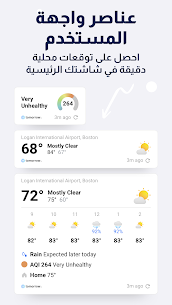 تطبيق Tomorrow.io: توقعات الطقس مهكر 3
