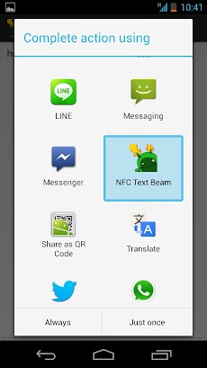 NFC Text Beamのおすすめ画像2