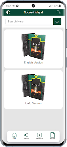 Android application Noor e Hidayat screenshort