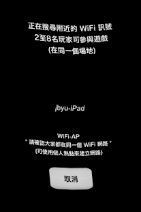 天天開趴(圖2)-速報App