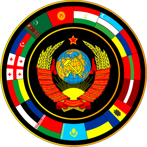 Монеты стран бывшего СССР 3.5 Icon