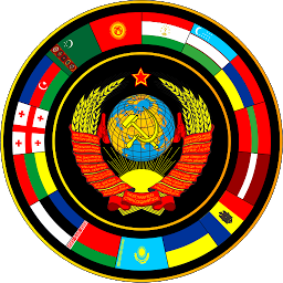 Icon image Монеты стран бывшего СССР