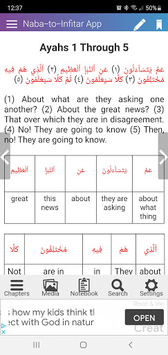 Android application Juz 30 Grammar: Nabaa-Infitaar screenshort