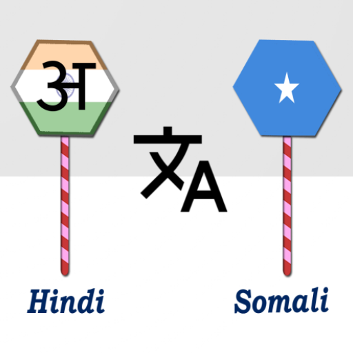 Hindi To Somali Translator logo