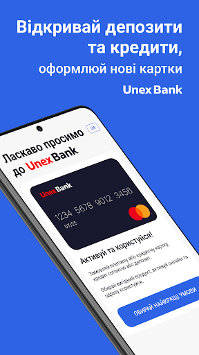 Unex Bank Screen 2