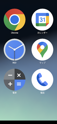SPPM Forcus ホーム Screen 3