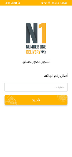 Android application Number One Driver screenshort