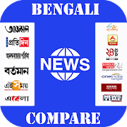 Top 40 News & Magazines Apps Like Bengali Live TV News : Bengali Live News Channel - Best Alternatives