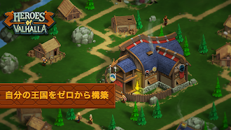 Game screenshot Heroes of Valhalla hack
