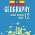 Geography Grade 12 Textbook